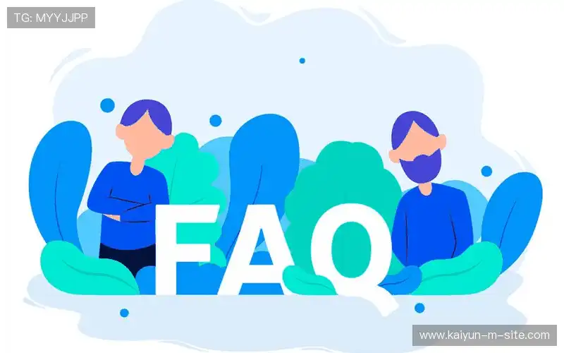 常见问题